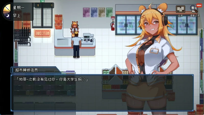 图片[5]-PC电脑（像素/动态/存档）管理员的窥视 v1.1.0 步兵-小强游戏