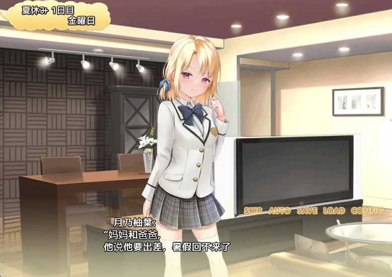 图片[3]-安卓+电脑（养成RPG CV）妹妹的夏日生活-小强游戏