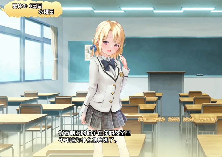 图片[8]-安卓+电脑（养成RPG CV）妹妹的夏日生活-小强游戏