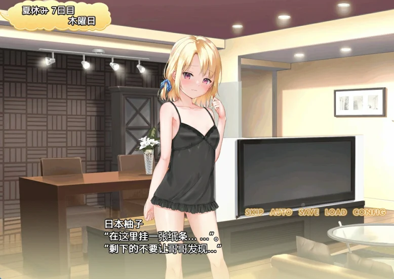 图片[9]-安卓+电脑（养成RPG CV）妹妹的夏日生活-小强游戏