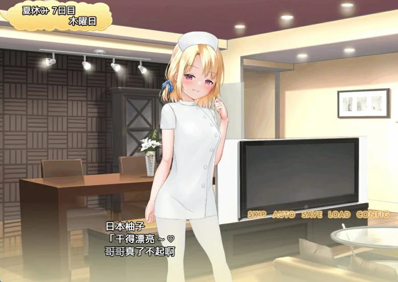 图片[10]-安卓+电脑（养成RPG CV）妹妹的夏日生活-小强游戏