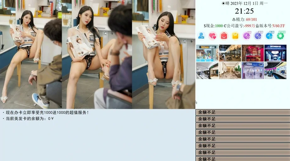 图片[3]-PC电脑（互动QSP 动态）亚洲之子Son V70黑川整合版+存档-小强游戏