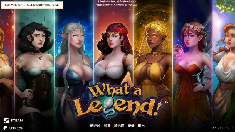 安卓+电脑（后宫SLG/动态）这就是传奇 v0.7步-小强游戏