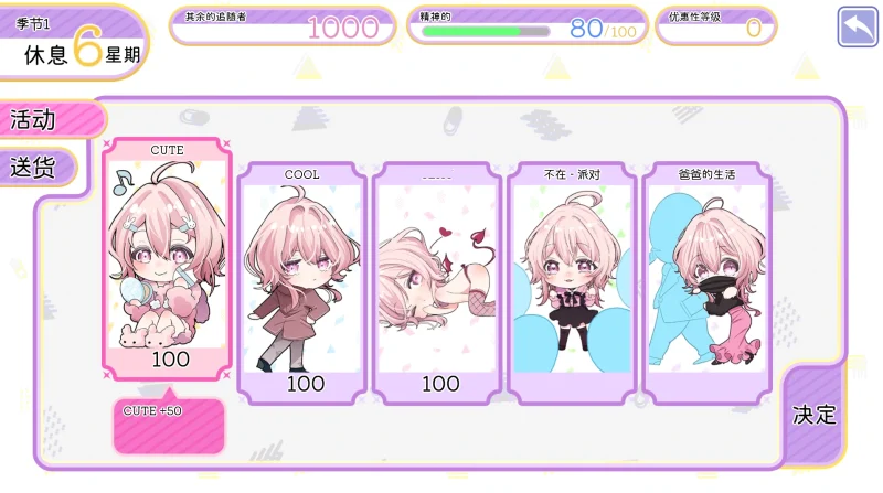 图片[7]-安卓+电脑 【动态】直播女子露西亚-小强游戏