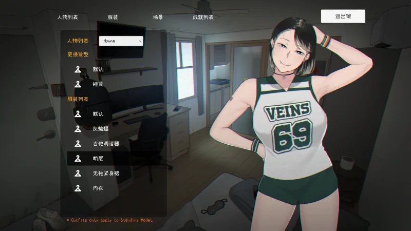 图片[3]-PC电脑版【互动SLG+动态】亡灵房客V1.05 全回想-小强游戏