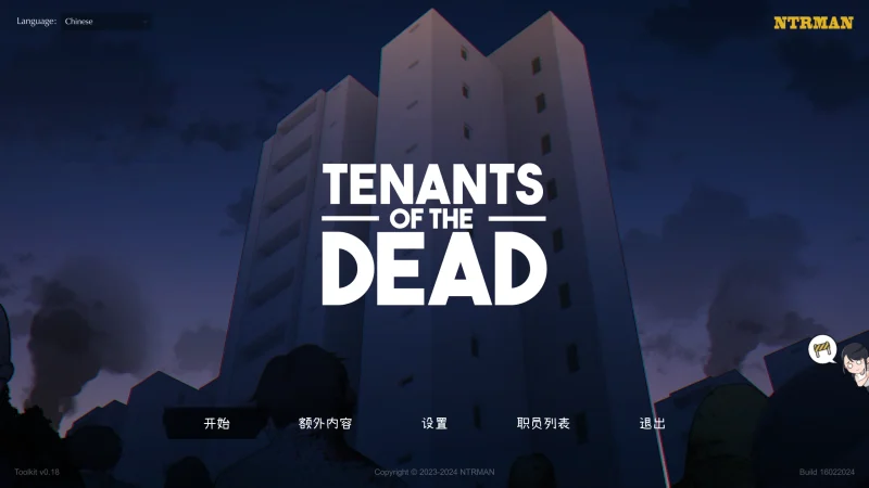 图片[1]-PC电脑版【互动SLG+动态】亡灵房客V1.05 全回想-小强游戏