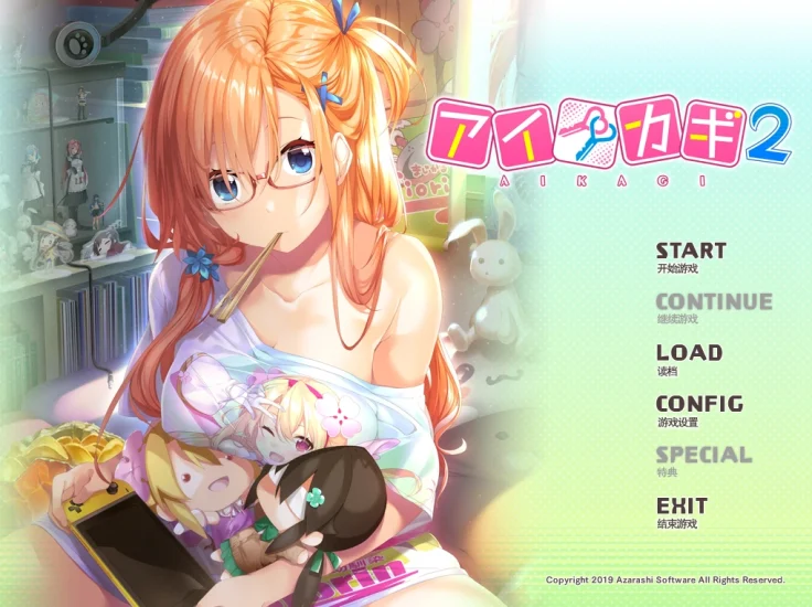 图片[13]-安卓+电脑 【ADV+汉化合集】海豹社八部合集 模拟器玩-小强游戏