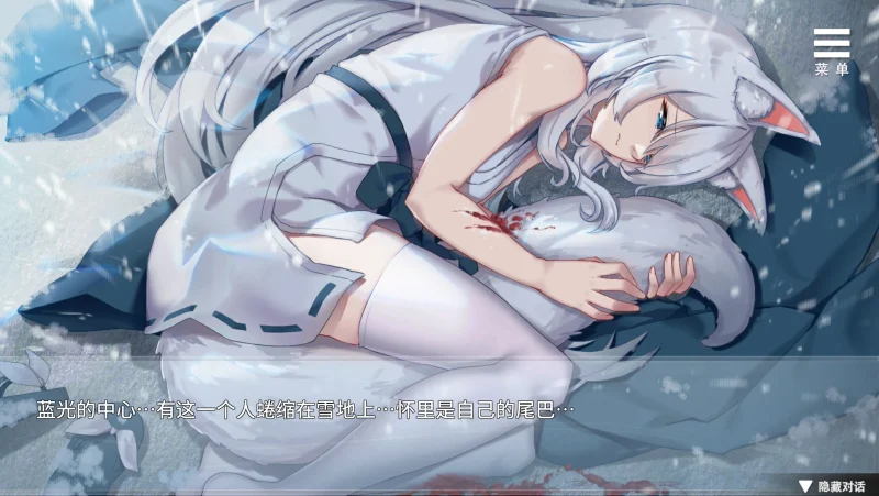 图片[4]-安卓+电脑（养成SLG/动态/CV）与狐妖的同居生活 步-小强游戏