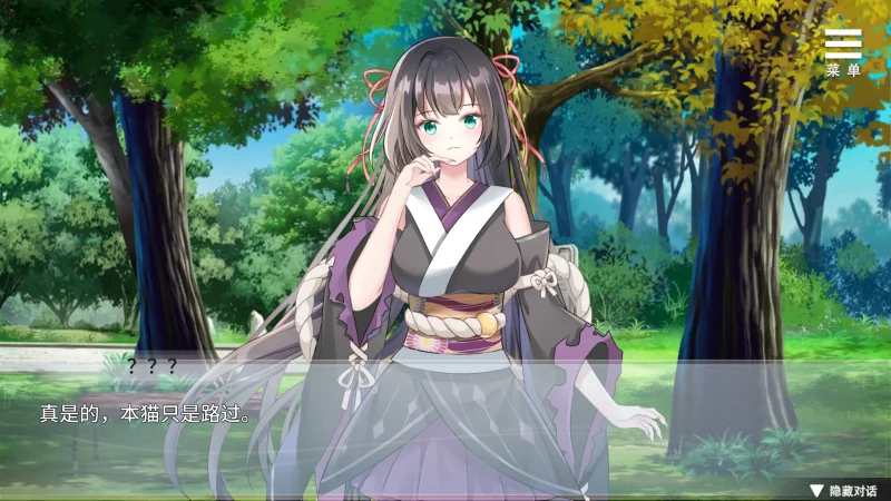 图片[3]-安卓+电脑（养成SLG/动态/CV）与狐妖的同居生活 步-小强游戏