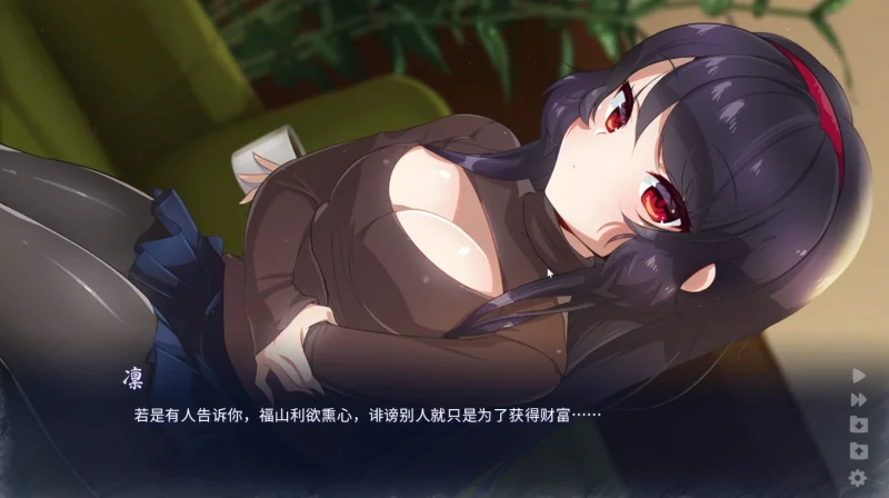 图片[4]-安卓+电脑【微恐】雪中誓约-小强游戏