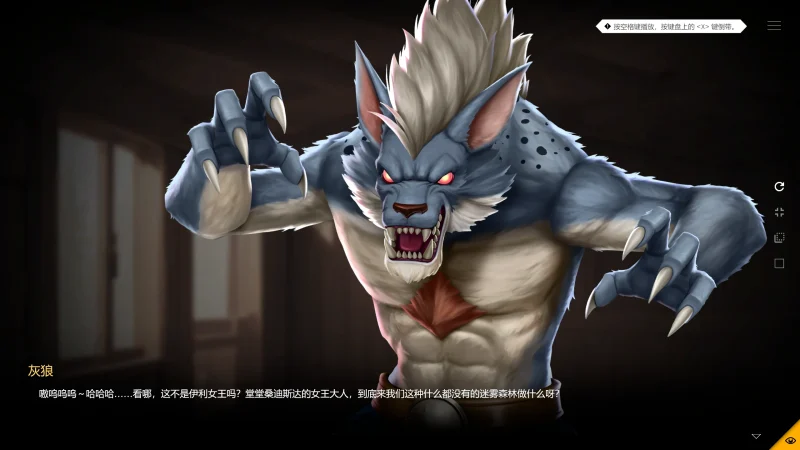 图片[6]-PC电脑 地牢脱出3轮回女王V1.19【全动态+全CV】步+全CG存档-小强游戏