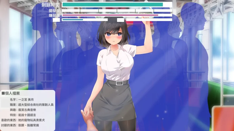 图片[5]-安卓+电脑（互动SLG/动态）满员电车-小强游戏