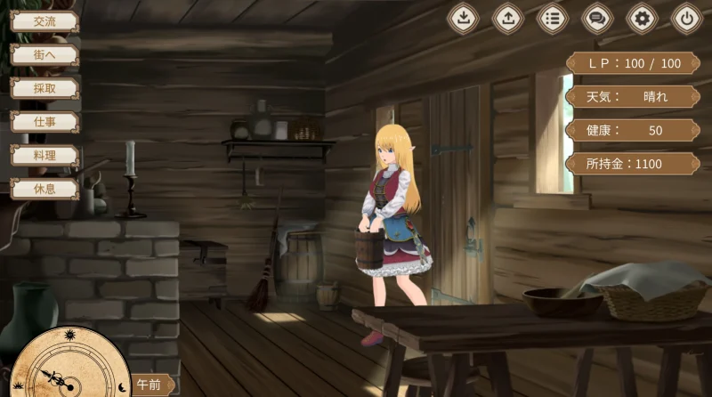 图片[5]-安卓+电脑 【纯爱】和精灵一起生活-小强游戏