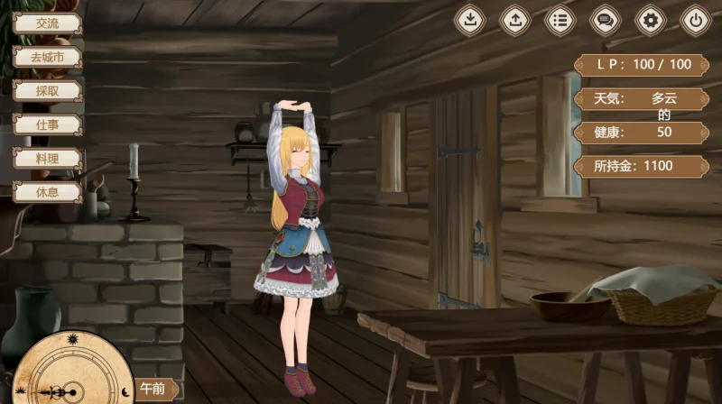 图片[3]-安卓+电脑 【纯爱】和精灵一起生活-小强游戏