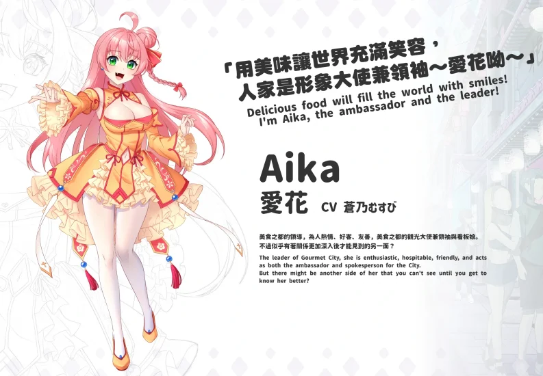 图片[25]-PC电脑【神作+养成互动SLG+全动态+全CV】傲慢的怪兽公主与名侦探使魔V1.0.7 步+存档-小强游戏