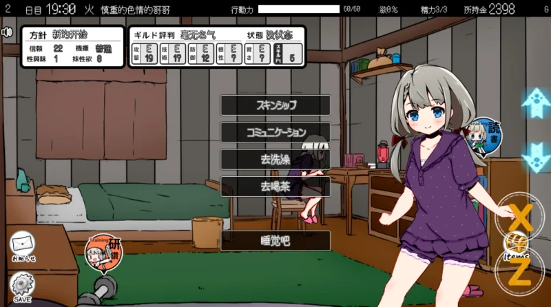 图片[8]-安卓+电脑【爆款+SLG】妹同居2异世界幻想 步-小强游戏