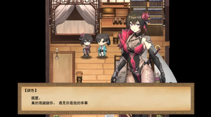 图片[6]-安卓+电脑 【全动态/全CV】雪月花1.5 步-小强游戏