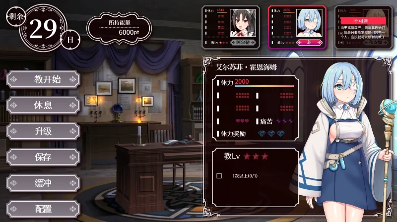 图片[1]-安卓+电脑【神作SLG/互动/动态/CV】帝国后宫V1.31官方中文 步-小强游戏