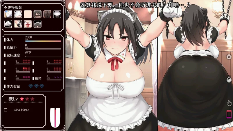 图片[3]-安卓+电脑【神作SLG/互动/动态/CV】帝国后宫V1.31官方中文 步-小强游戏