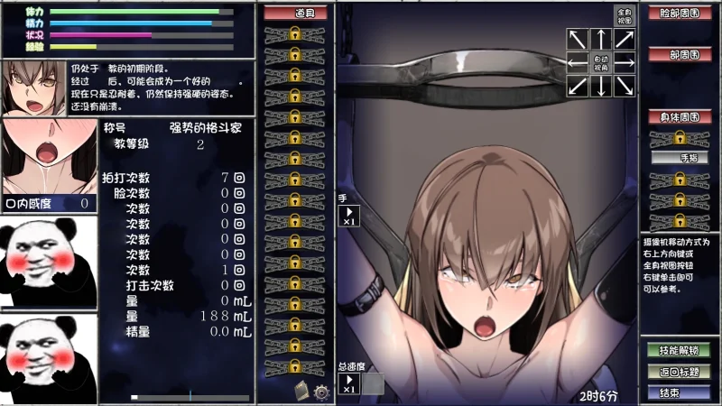 图片[1]-安卓+电脑【动态】 银乱N隶调J化计划-小强游戏