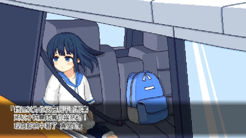 图片[5]-安卓+电脑（精品像素SLG/动态）寻找夏日的宝藏-小强游戏