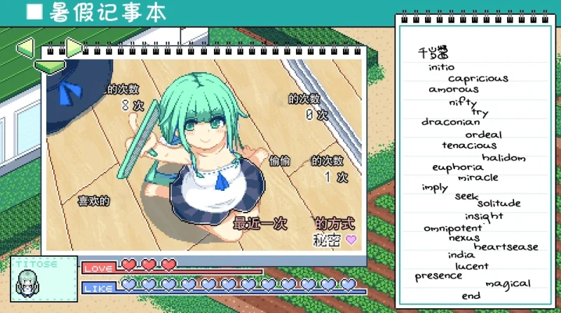 图片[10]-安卓+电脑（精品像素SLG/动态）寻找夏日的宝藏-小强游戏