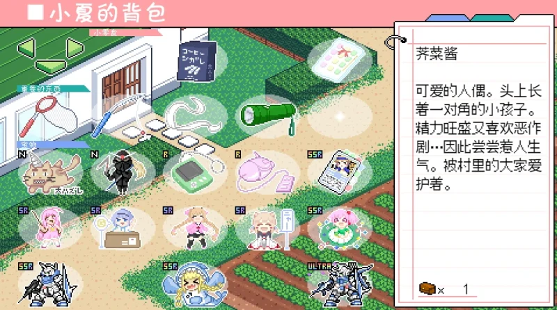 图片[7]-安卓+电脑（精品像素SLG/动态）寻找夏日的宝藏-小强游戏