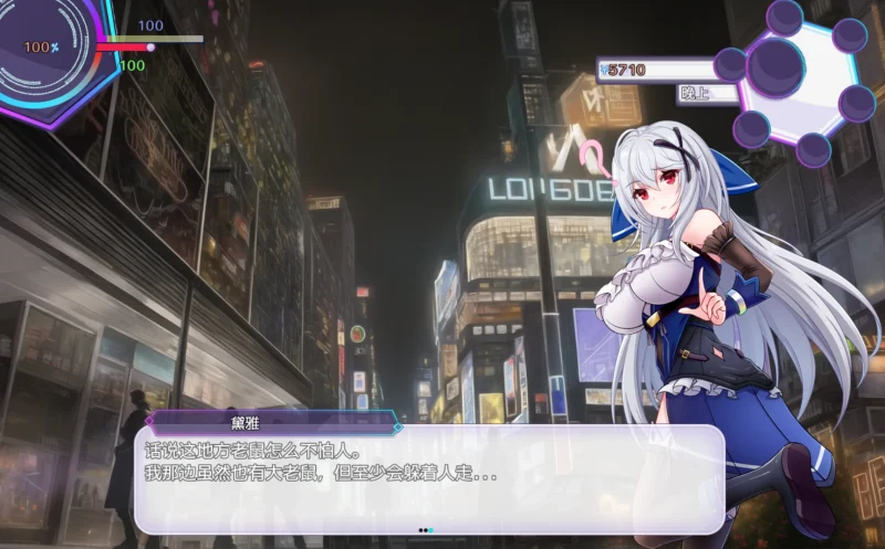 图片[1]-安卓+电脑【精品RPG作弊换装】异世界出身的我在歌舞伎町打黑工1.06 步-小强游戏