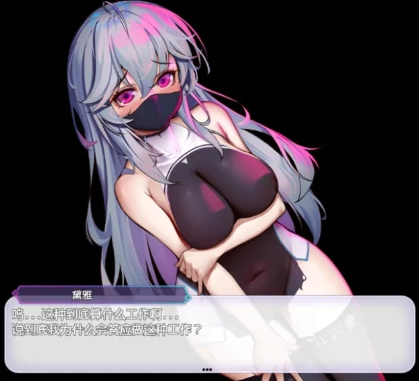 图片[13]-安卓+电脑【精品RPG作弊换装】异世界出身的我在歌舞伎町打黑工1.06 步-小强游戏