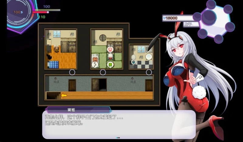 图片[10]-安卓+电脑【精品RPG作弊换装】异世界出身的我在歌舞伎町打黑工1.06 步-小强游戏