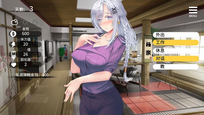 图片[1]-安卓+电脑（养成SLG/动态/CV/NTR）母娘调J v1.35步-小强游戏