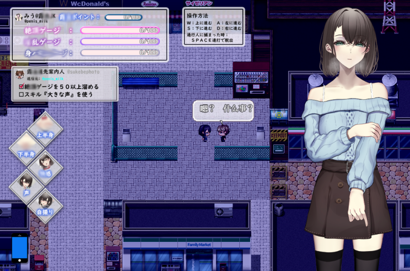 图片[4]-安卓+电脑（日系RPG/CV）幕后JK想露出曝光自己 Joi-小强游戏