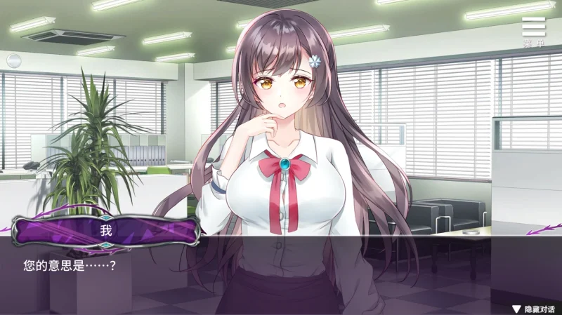 安卓+电脑【互动SLG中文】娱乐圈疑云-S号房事件 步-小强游戏