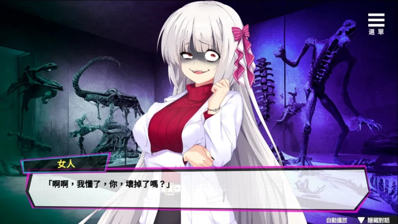 图片[8]-安卓+电脑 【互动SLG 动态】魅魔少女 步-小强游戏