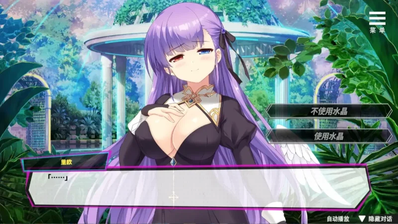 图片[7]-安卓+电脑 【互动SLG 动态】魅魔少女 步-小强游戏