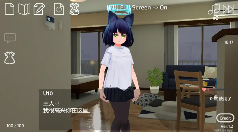 图片[4]-安卓+电脑 【动态+触摸互动】使用U10-CHAN可以吗-小强游戏