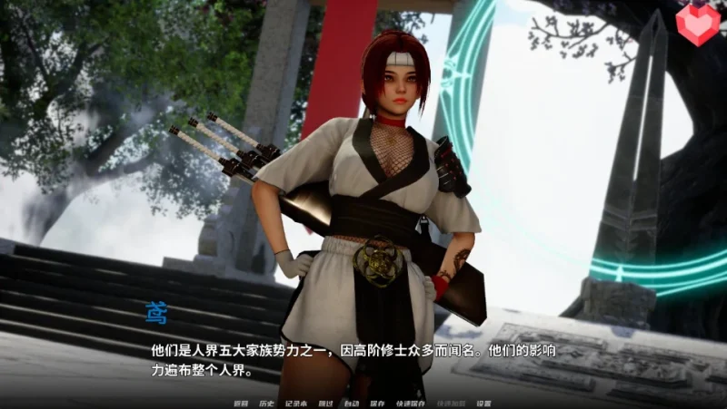 图片[14]-安卓+电脑（玄幻修仙SLG/动态）跨领域 V0.3 步-小强游戏