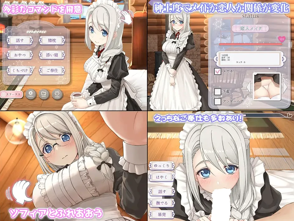 图片[6]-安卓+电脑（爆款/养成/全动态/CV）我与索菲娅的秘密-小强游戏