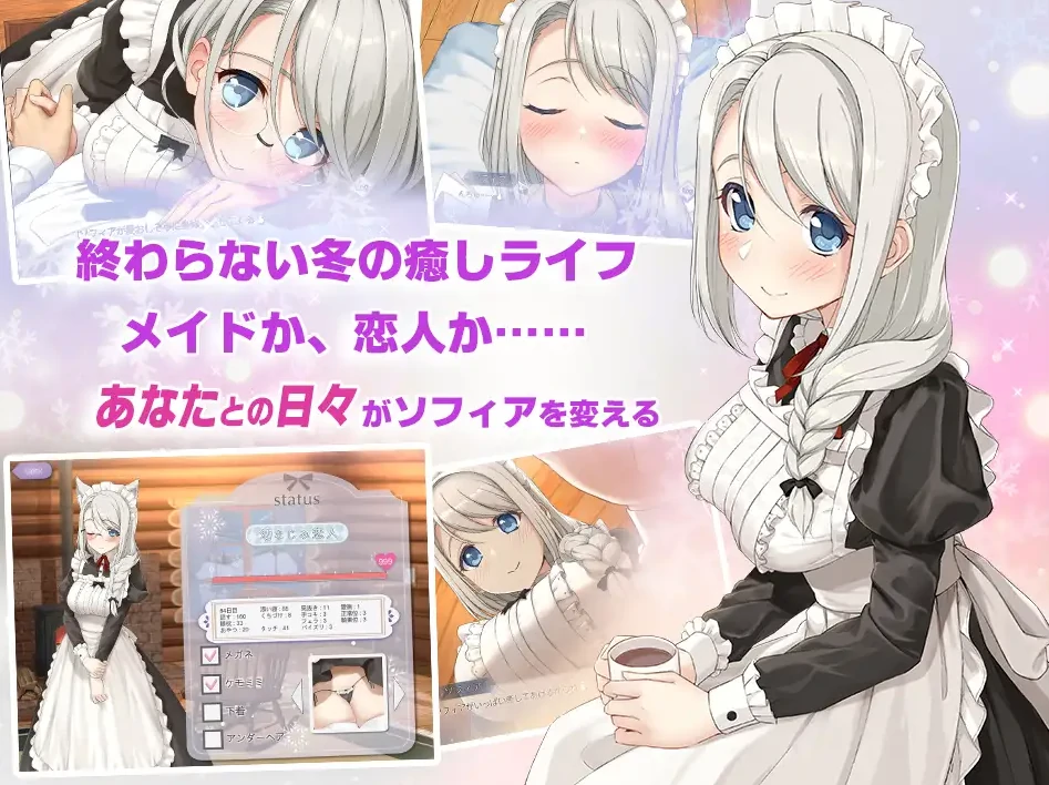 图片[5]-安卓+电脑（爆款/养成/全动态/CV）我与索菲娅的秘密-小强游戏