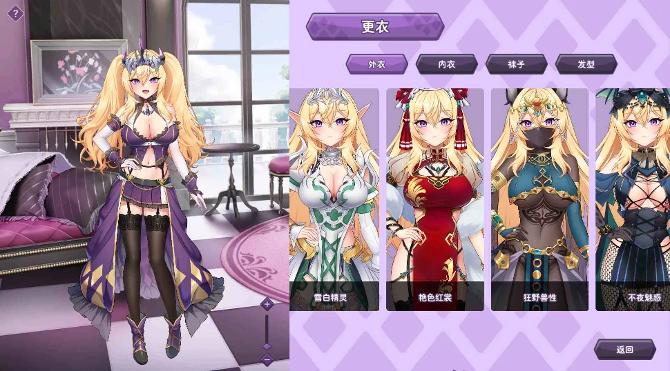 图片[2]-PC电脑【神作+养成互动SLG+全动态+全CV】傲慢的怪兽公主与名侦探使魔V1.0.7 步+存档-小强游戏