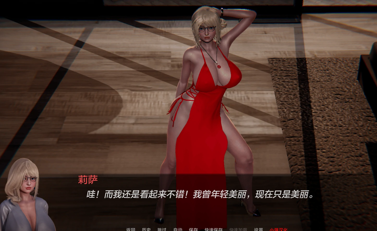 图片[5]-安卓+电脑（爆款SLG 动态）花痴驯兽师 v0.78 步-小强游戏