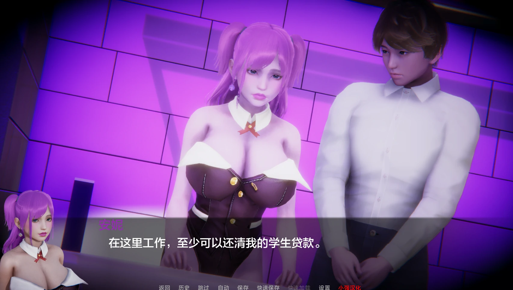 图片[3]-安卓+电脑（爆款SLG 动态）花痴驯兽师 v0.78 步-小强游戏