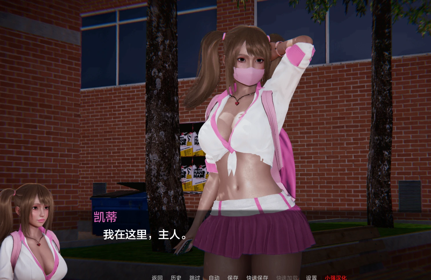 图片[2]-安卓+电脑（爆款SLG 动态）花痴驯兽师 v0.78 步-小强游戏