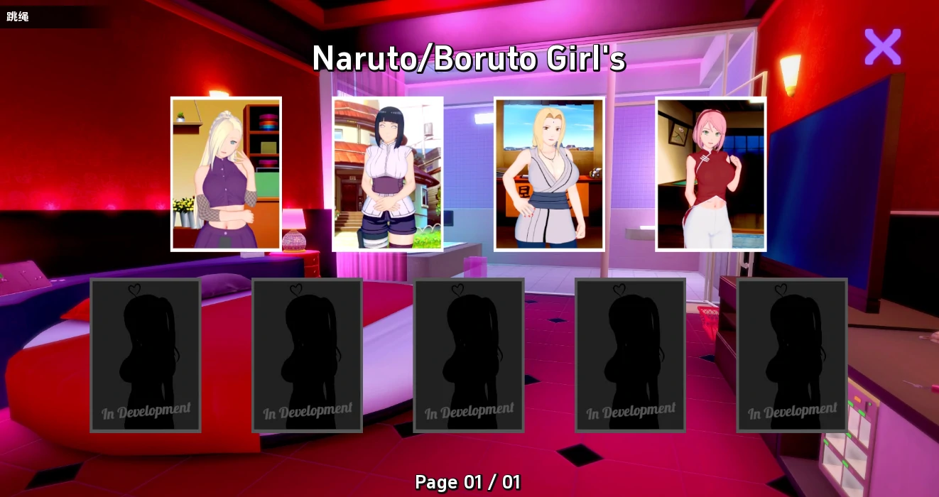 图片[3]-安卓+电脑【神作SLG/动态】伊势海妓院 (异世界妓院) v0.71步-小强游戏