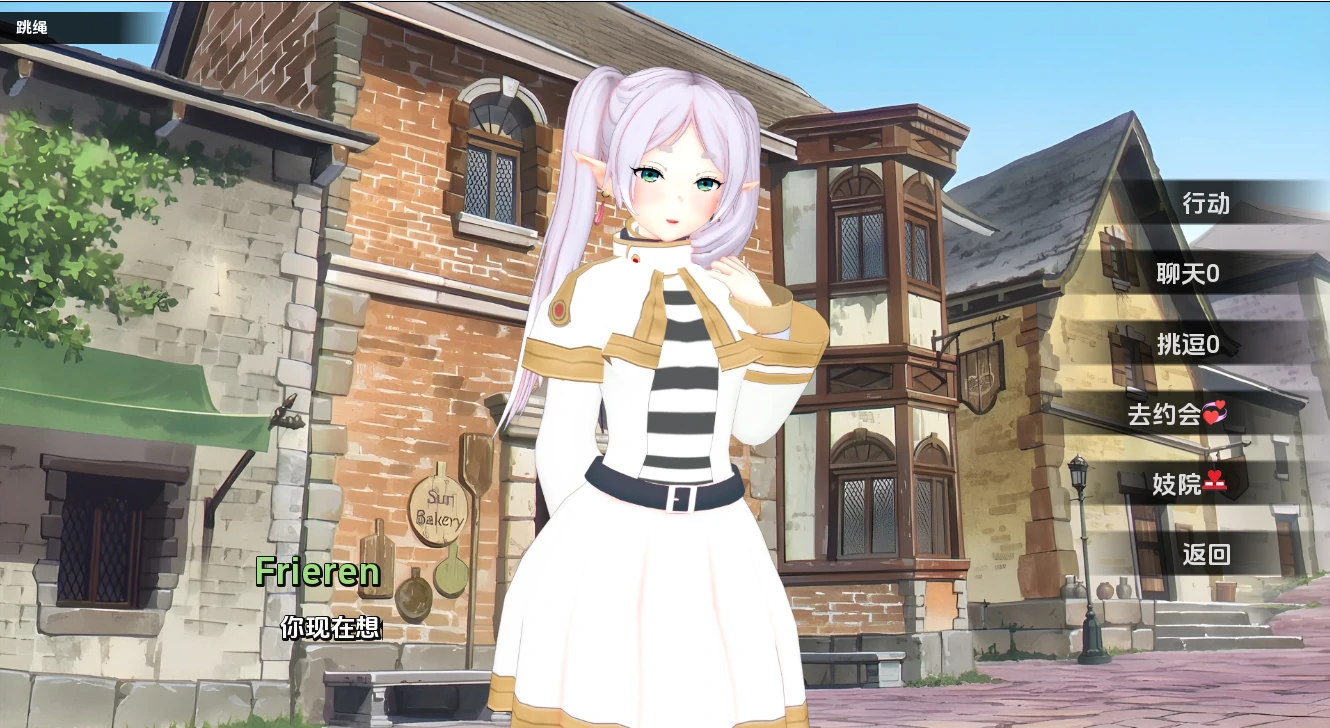 图片[1]-安卓+电脑【神作SLG/动态】伊势海妓院 (异世界妓院) v0.71步-小强游戏