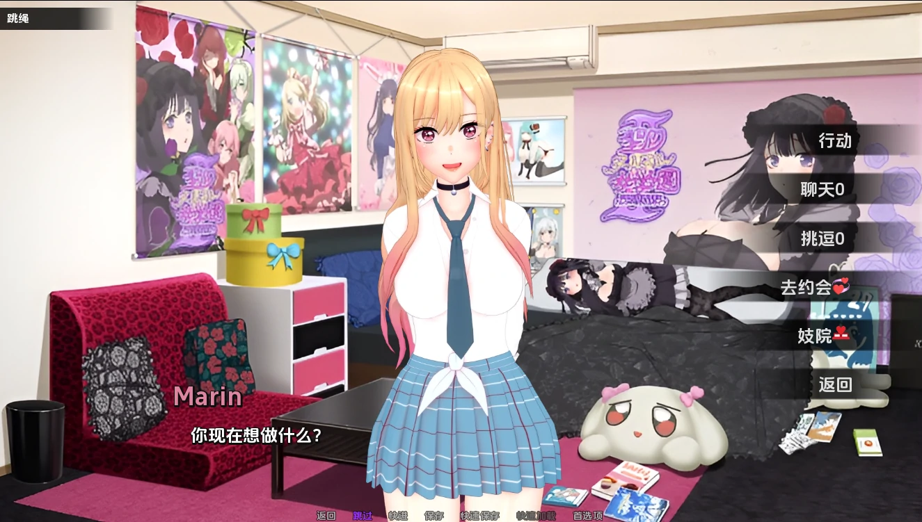 图片[2]-安卓+电脑【神作SLG/动态】伊势海妓院 (异世界妓院) v0.71步-小强游戏