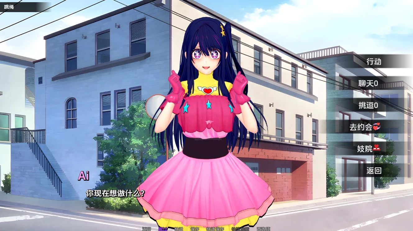 图片[12]-安卓+电脑【神作SLG/动态】伊势海妓院 (异世界妓院) v0.71步-小强游戏