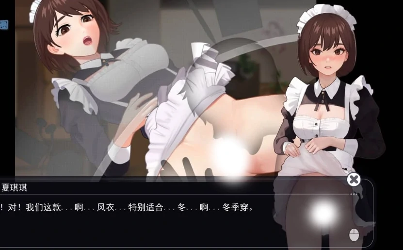 图片[18]-PC电脑【动态SLG】职场幻想 步Ver1.3.0全DLC+存档-小强游戏