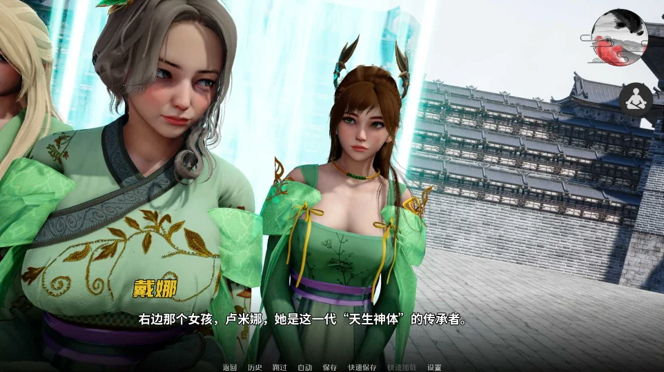 图片[9]-安卓+电脑（玄幻修仙SLG/动态）跨领域 V0.3 步-小强游戏