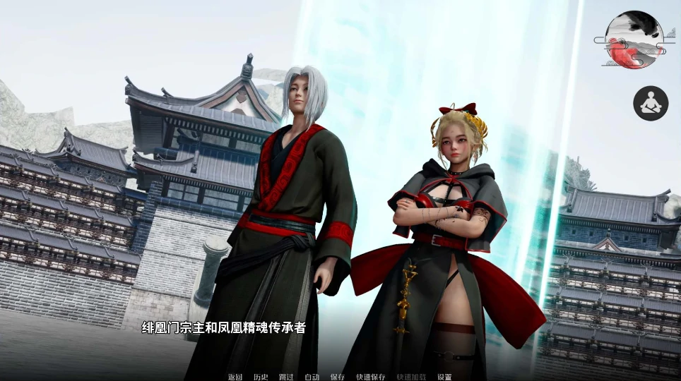 图片[8]-安卓+电脑（玄幻修仙SLG/动态）跨领域 V0.3 步-小强游戏